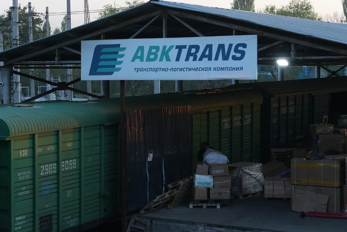 ABKTRANS терминалы Алматыда